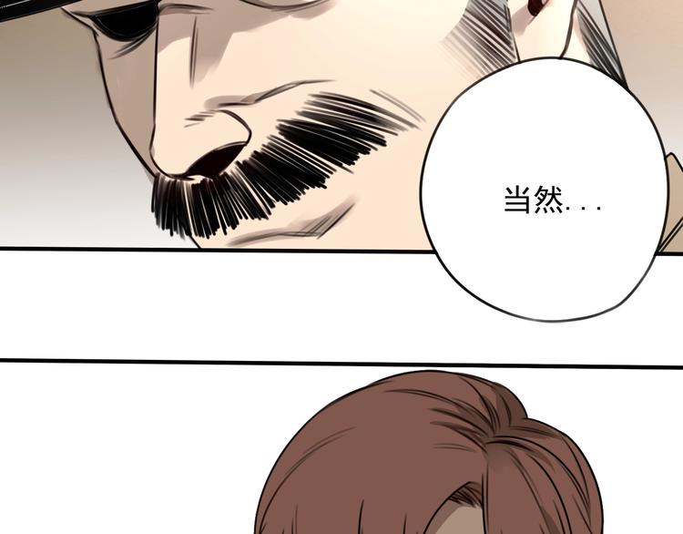 第35话 ???? 底线 ????(1/2)-第36话