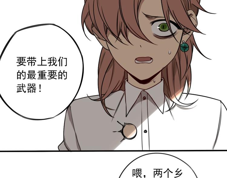 第35话 ???? 底线 ????(1/2)-第36话