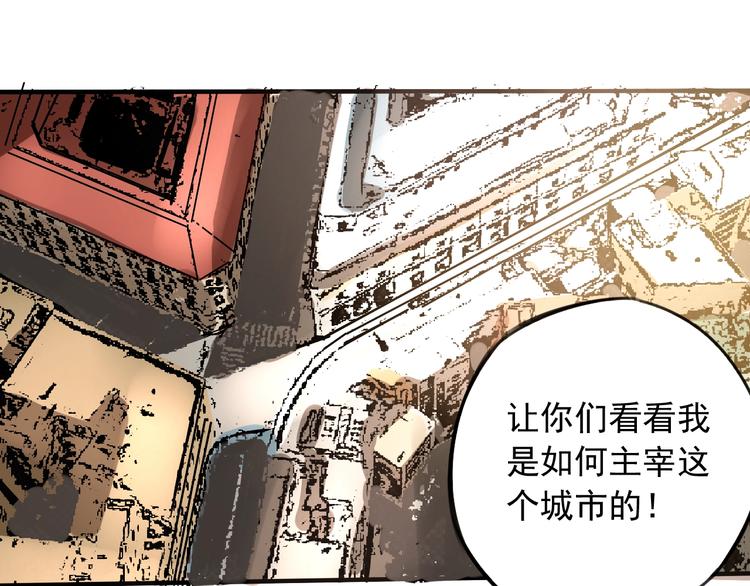 第35话 ???? 底线 ????(1/2)-第36话