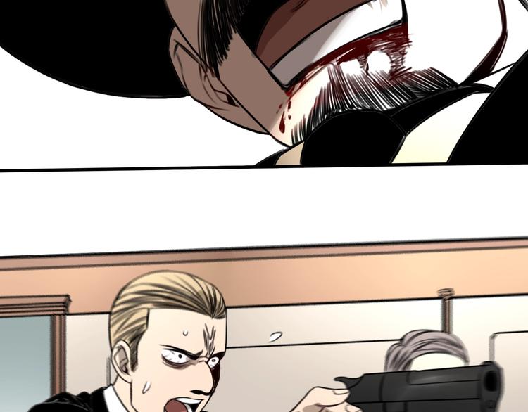 第37话  请君入瓮 ????(1/2)-第38话