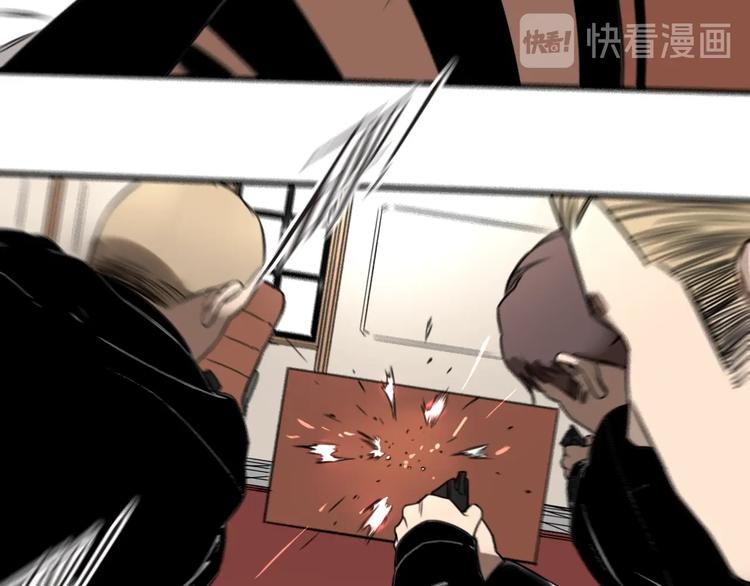 第37话  请君入瓮 ????(1/2)-第38话