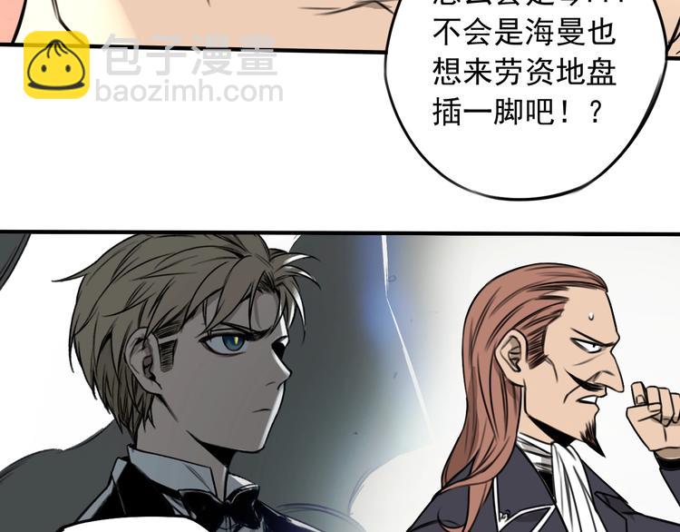 第37话  请君入瓮 ????(1/2)-第38话