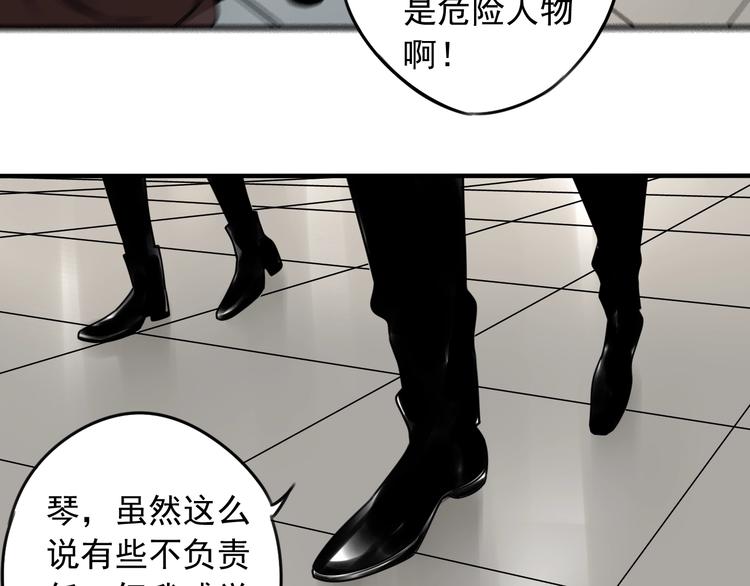 第39话 原则 ????(1/2)-第40话