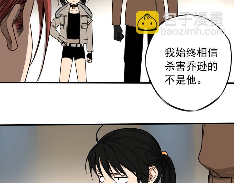 第39话 原则 ????(1/2)-第40话