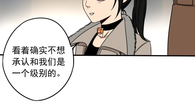 第39话 原则 ????(1/2)-第40话