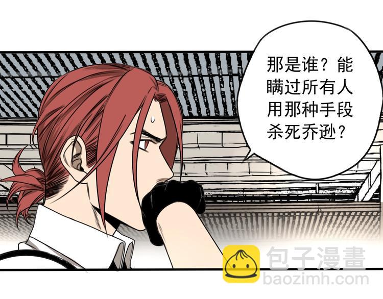 第39话 原则 ????(1/2)-第40话