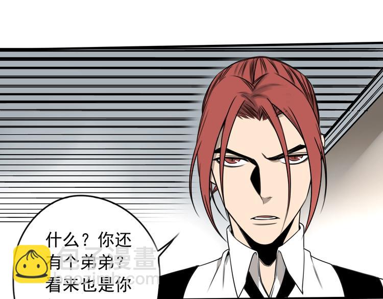 第39话 原则 ????(1/2)-第40话