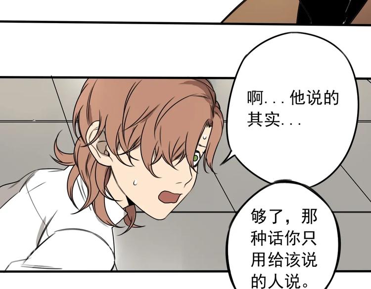 第39话 原则 ????(1/2)-第40话