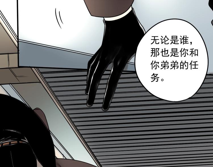 第39话 原则 ????(1/2)-第40话