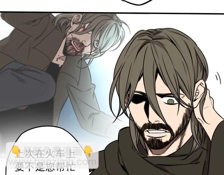 第41话 无情双子(1/2)-第42话