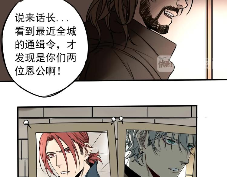 第41话 无情双子(1/2)-第42话