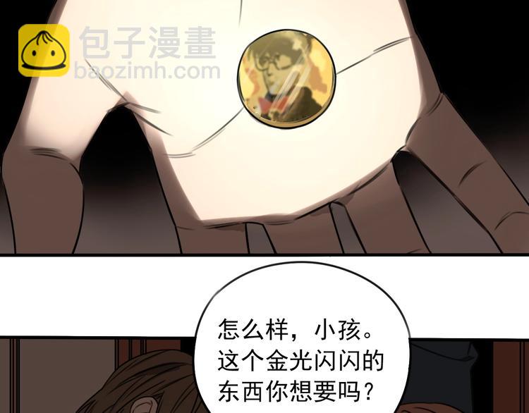 第41话 无情双子(1/2)-第42话