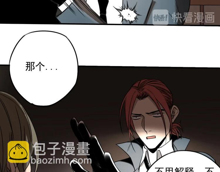 第41话 无情双子(1/2)-第42话