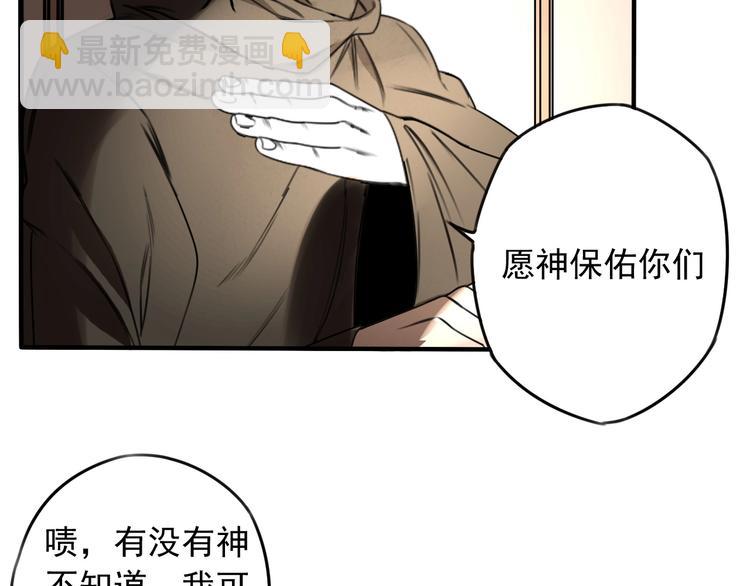 第41话 无情双子(1/2)-第42话