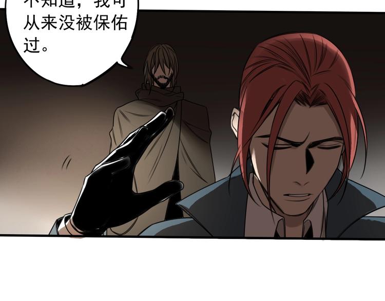 第41话 无情双子(1/2)-第42话