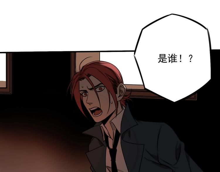 第41话 无情双子(1/2)-第42话