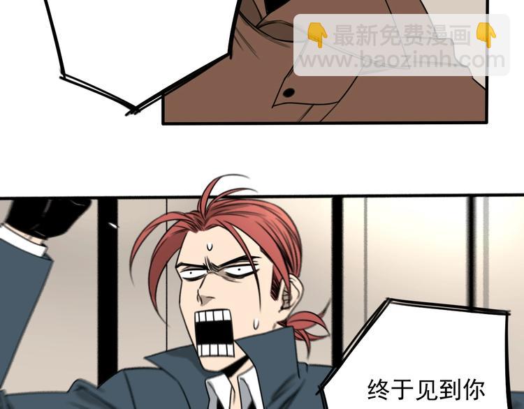 第41话 无情双子(1/2)-第42话