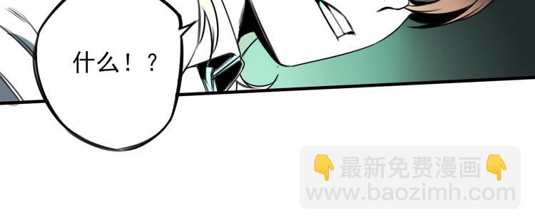 第43话 我矮了，也变强了！(1/2)-第44话