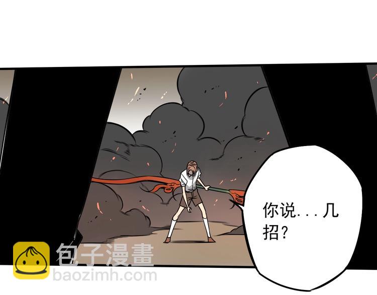 第47话 避实就虚(1/2)-第48话