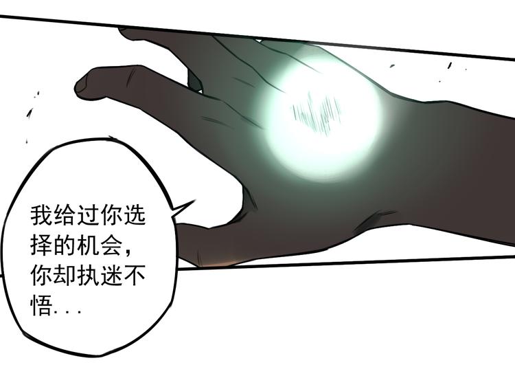 第49话 最后的守护(1/2)-第50话