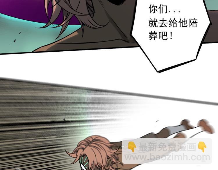 第49话 最后的守护(1/2)-第50话