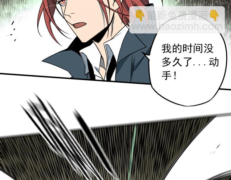 第49话 最后的守护(1/2)-第50话