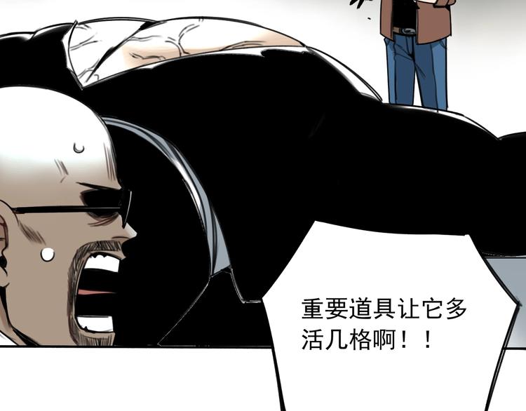 第5话 黑峰与白发(1/2)-第6话