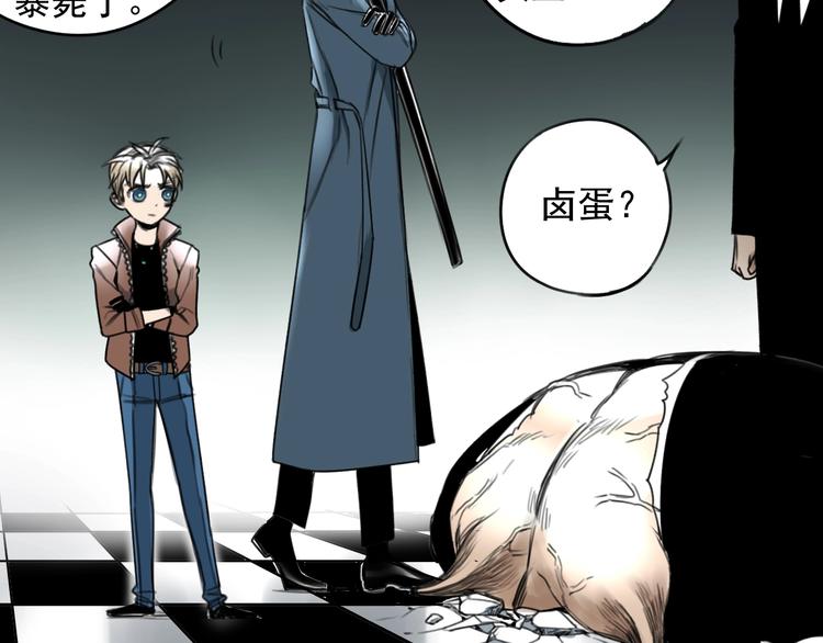 第5话 黑峰与白发(1/2)-第6话