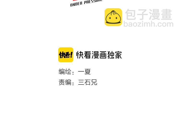 第5话 黑峰与白发(1/2)-第6话