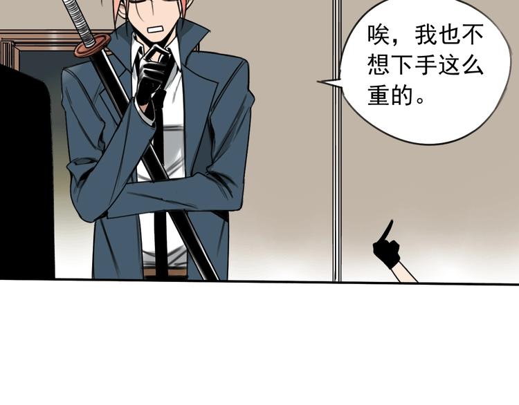 第5话 黑峰与白发(1/2)-第6话