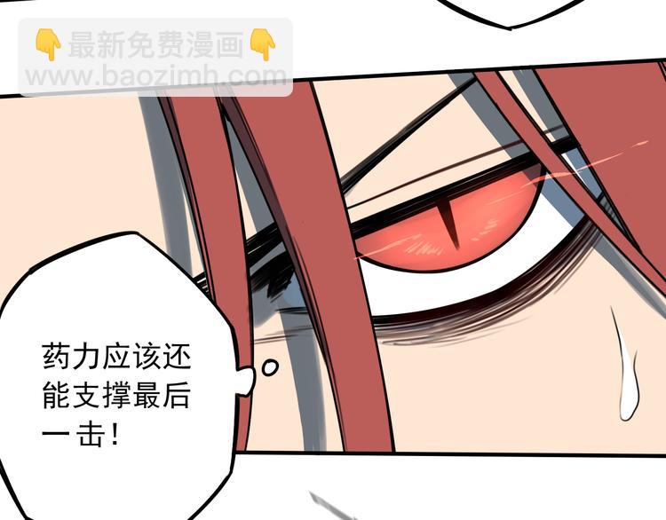 第51话 战斗结束(1/2)-第52话