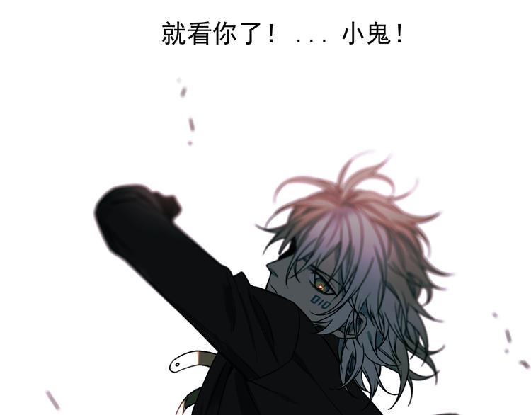 第51话 战斗结束(1/2)-第52话