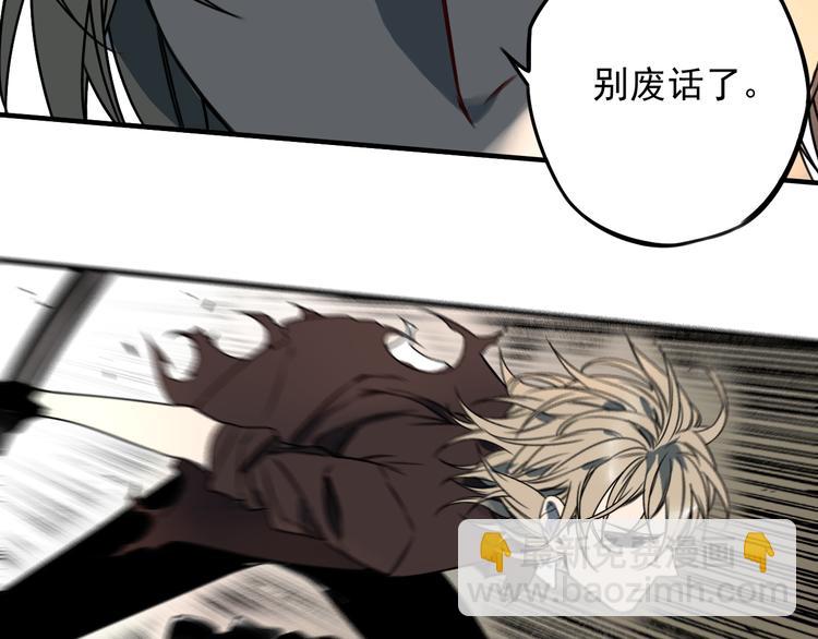 第51话 战斗结束(1/2)-第52话