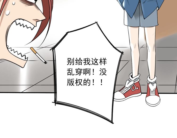 第7话 暴风雨前的宁静(1/2)-第8话