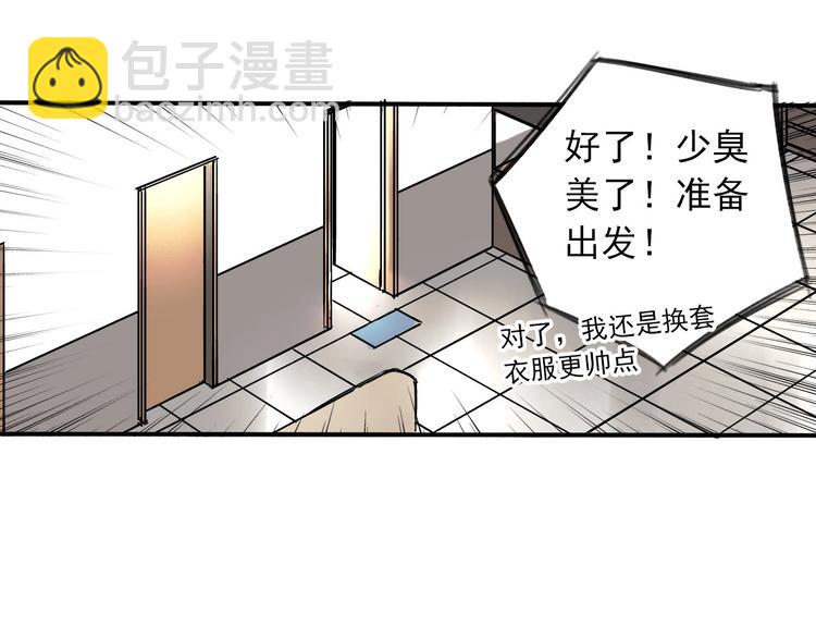 第7话 暴风雨前的宁静(1/2)-第8话