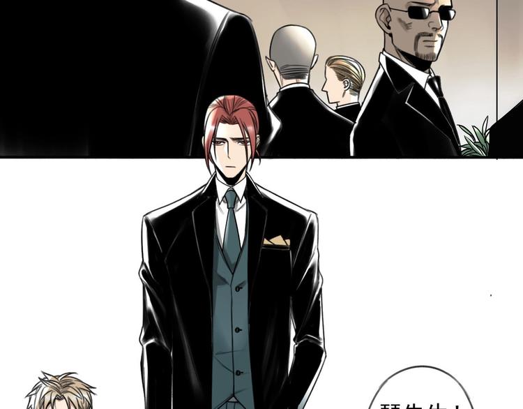 第7话 暴风雨前的宁静(1/2)-第8话