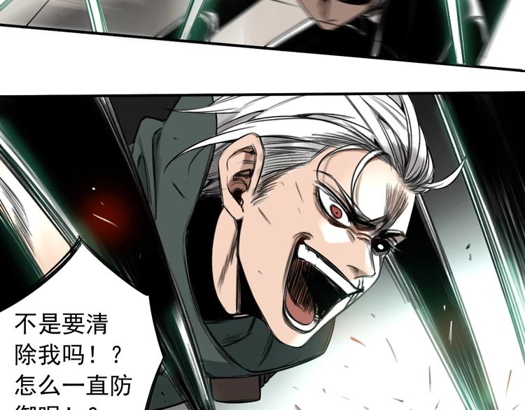 第9话 意外之外？(1/2)-第10话