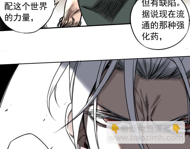 第9话 意外之外？(1/2)-第10话