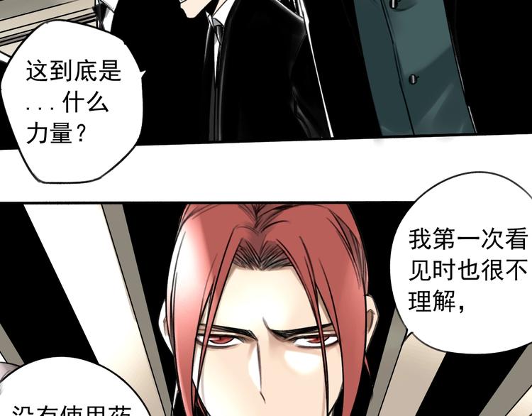 第9话 意外之外？(1/2)-第10话