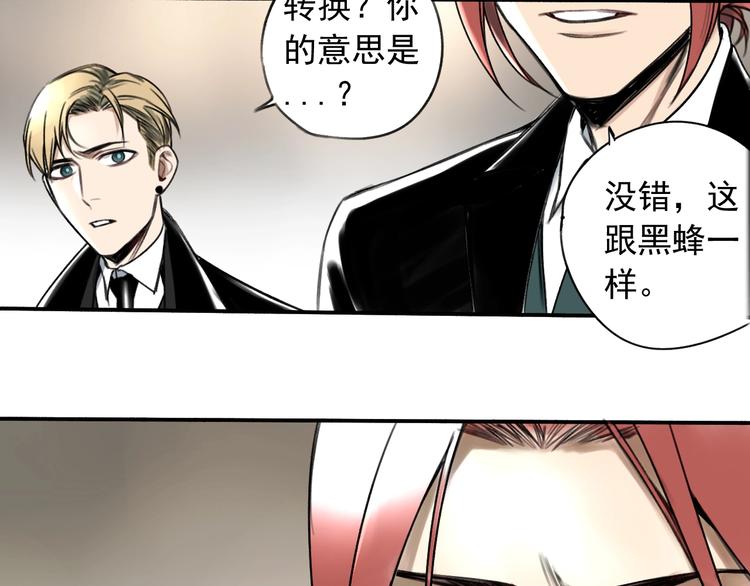 第9话 意外之外？(1/2)-第10话