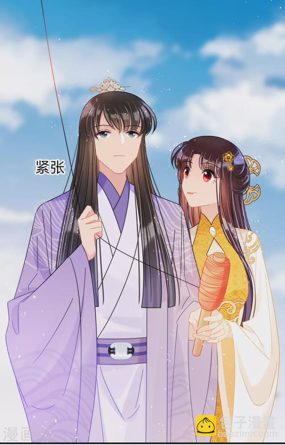 第36话2 来自陛下的安慰-第102话