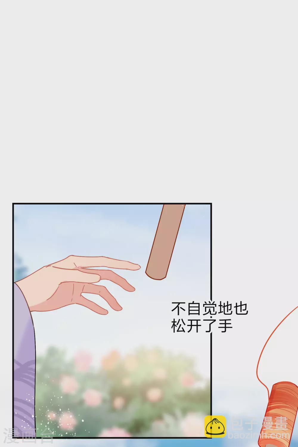 第36话2 来自陛下的安慰-第102话