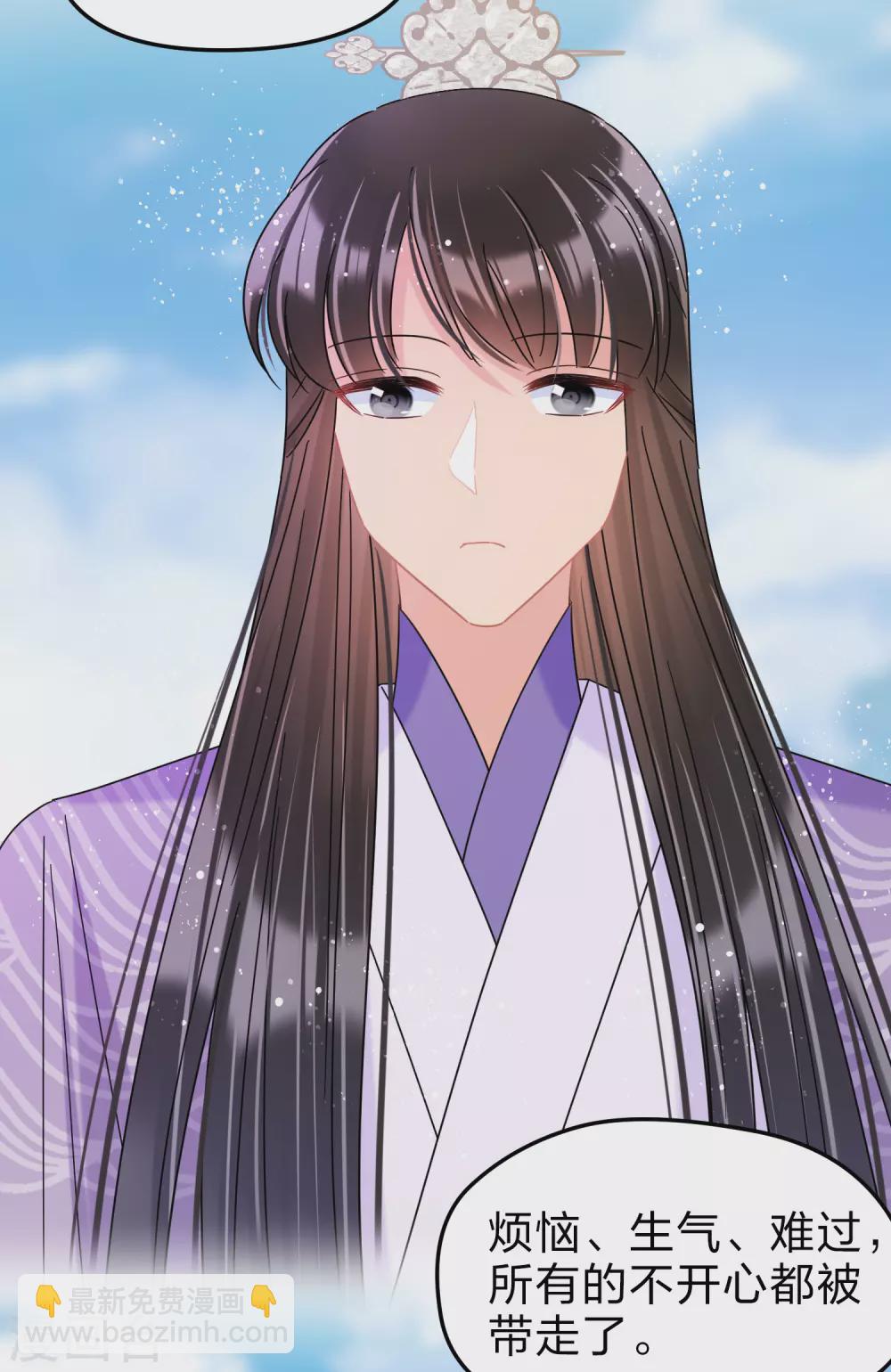 第36话2 来自陛下的安慰-第102话