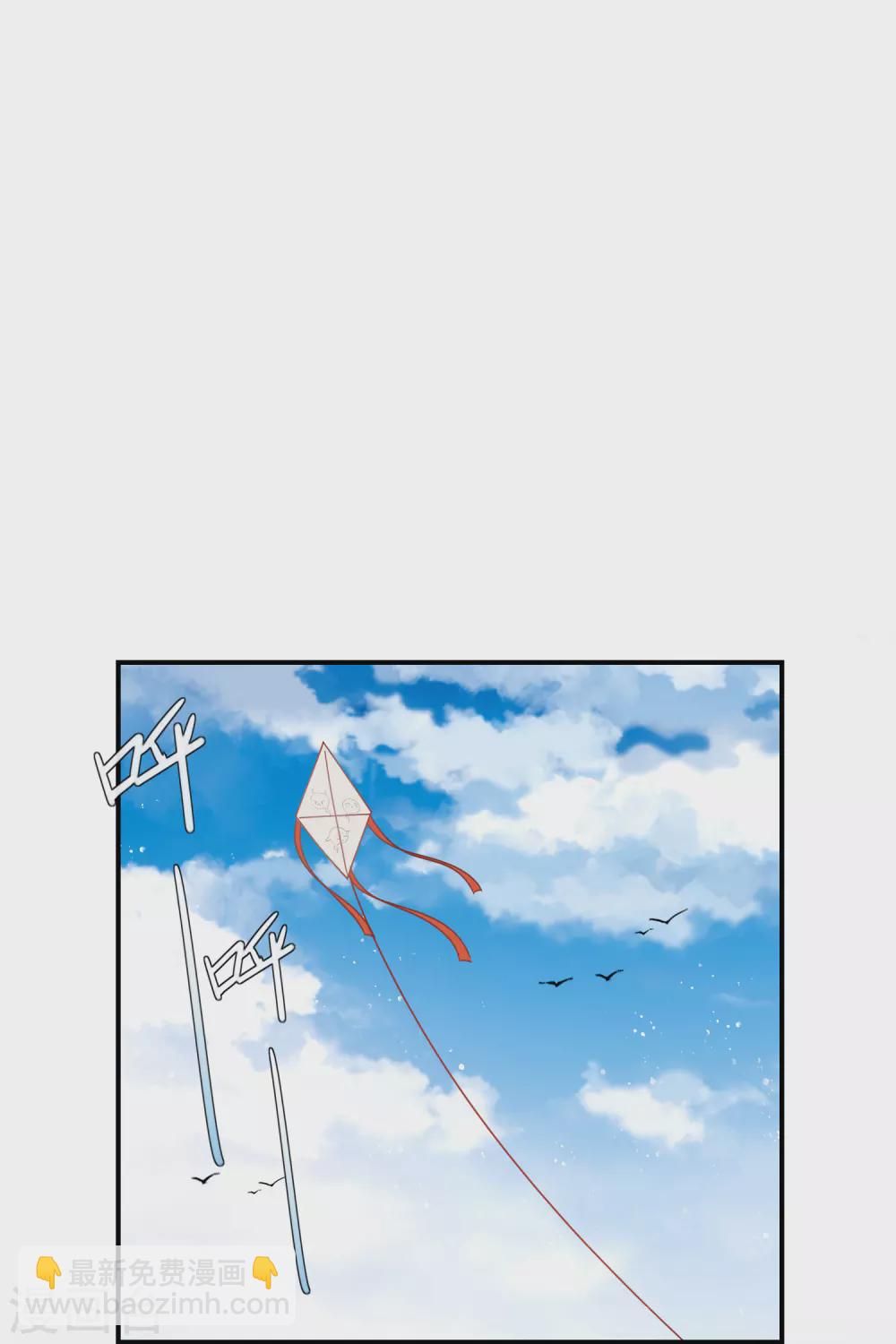 第36话2 来自陛下的安慰-第102话