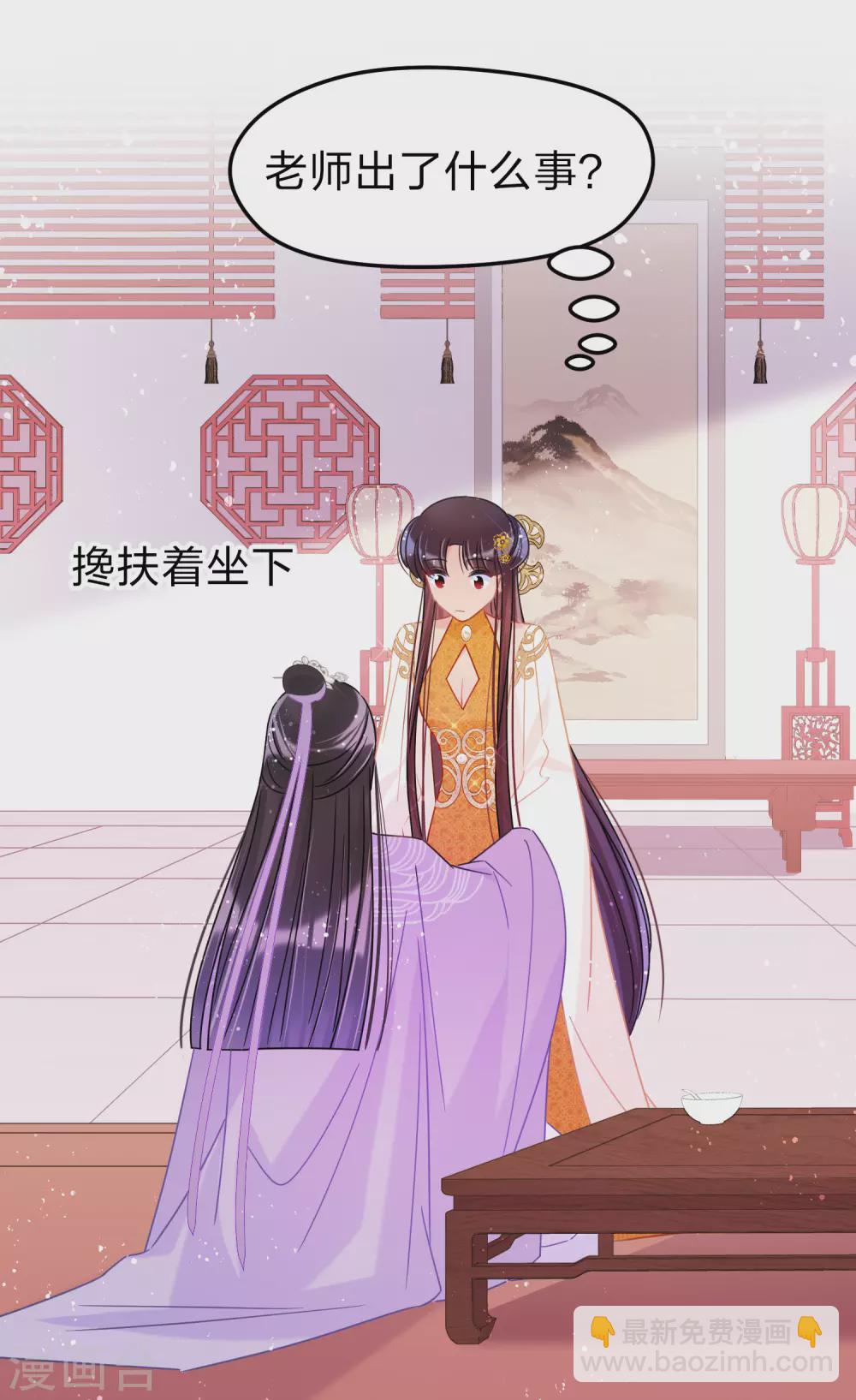 第37话1 醉酒之后-第104话