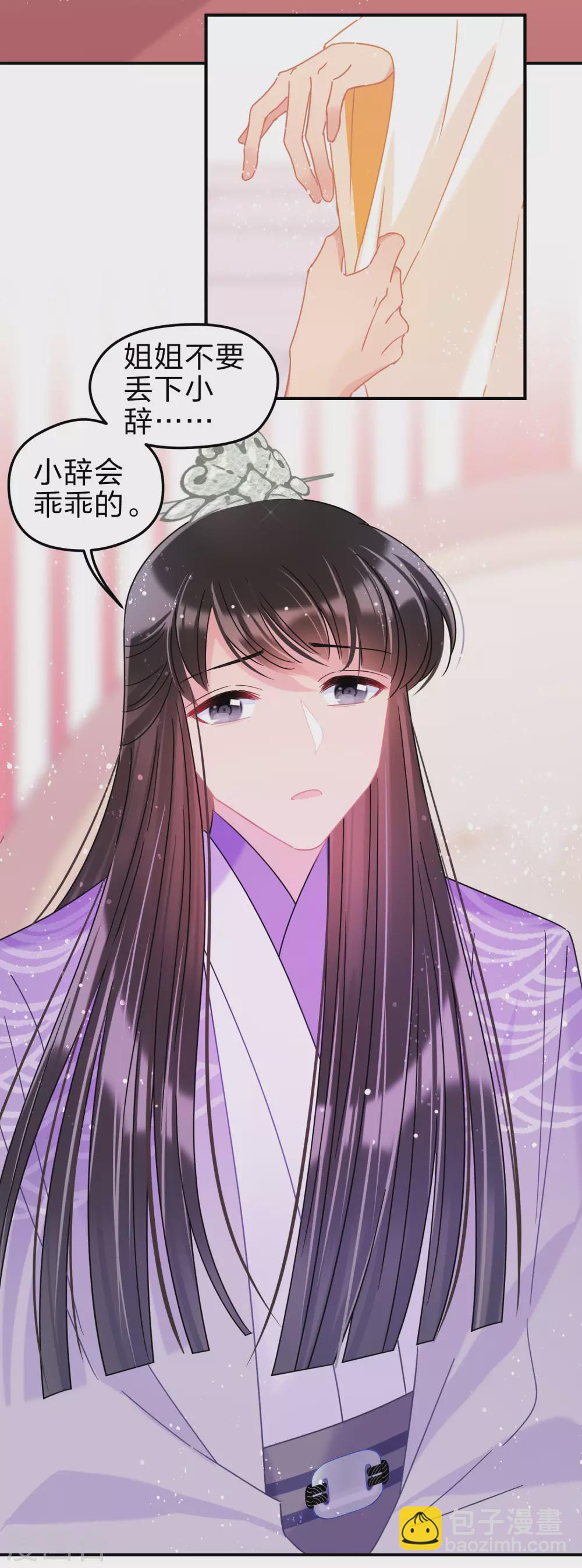 第37话1 醉酒之后-第104话