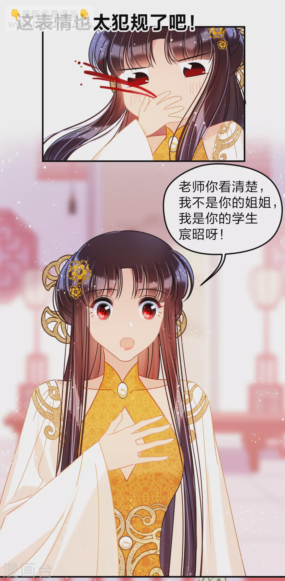 第37话1 醉酒之后-第104话