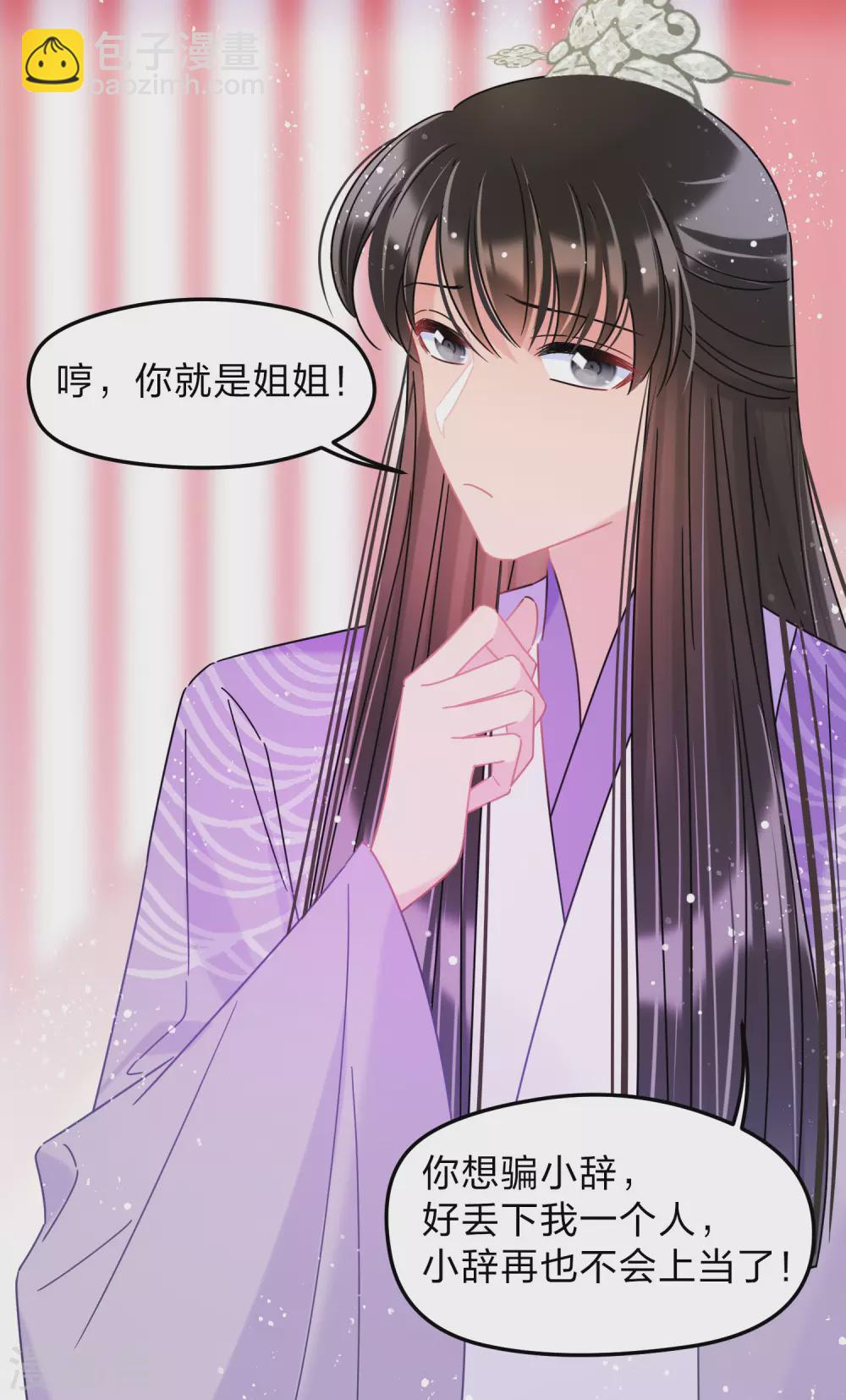 第37话1 醉酒之后-第104话