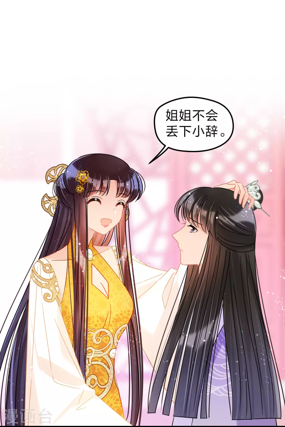 第37话1 醉酒之后-第104话