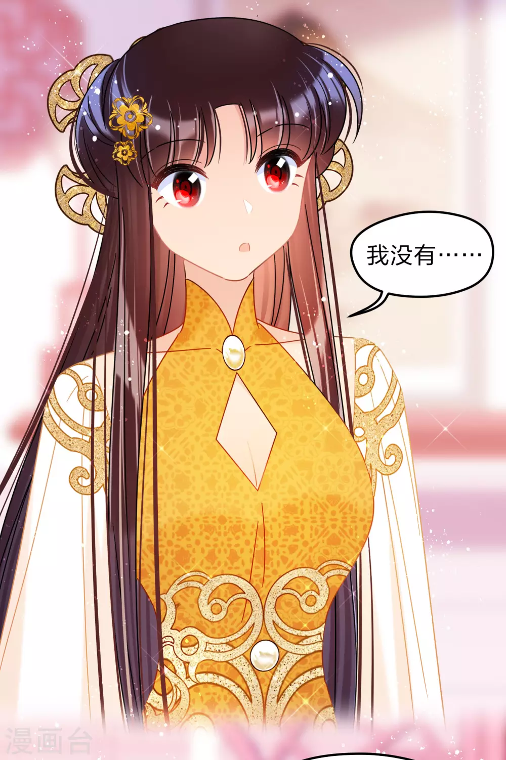 第37话1 醉酒之后-第104话